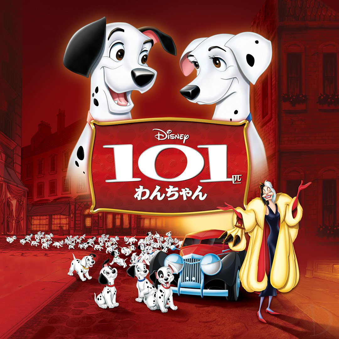 One_Hundred_And_One_Dalmatians_1961_JPN_S1_HD_1080x1080-5c7df55af431763d659c2f17_light