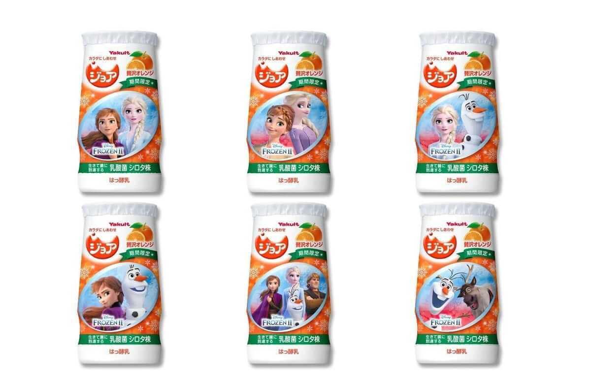 ジョア 贅沢オレンジ