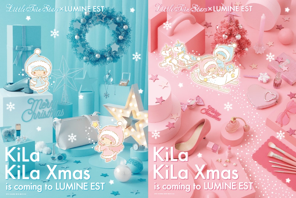 「KiLaKiLa Xmas is coming to LUMINE EST(キラキラクリスマス)」