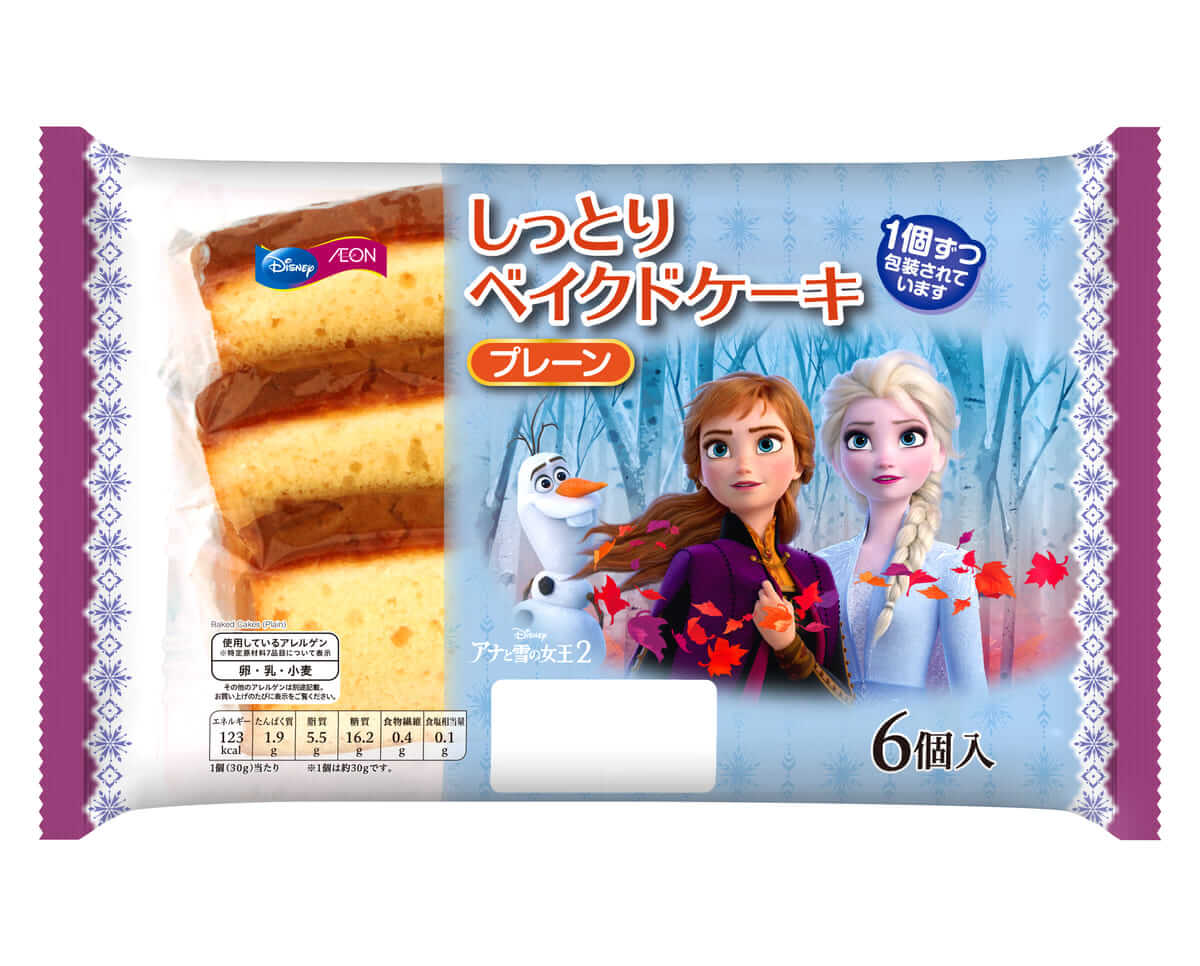 お菓子やパスタ おにぎりも イオン ディズニー アナと雪の女王2 アイテム Dtimes