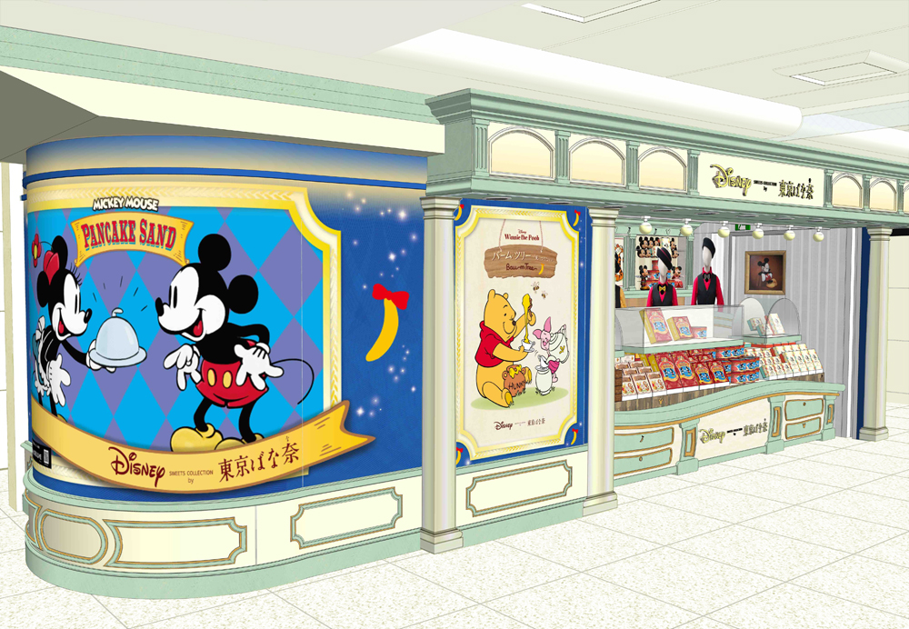 東京駅で買えるディズニーのスイーツ Disney Sweets Collection By 東京ばな奈 Dtimes