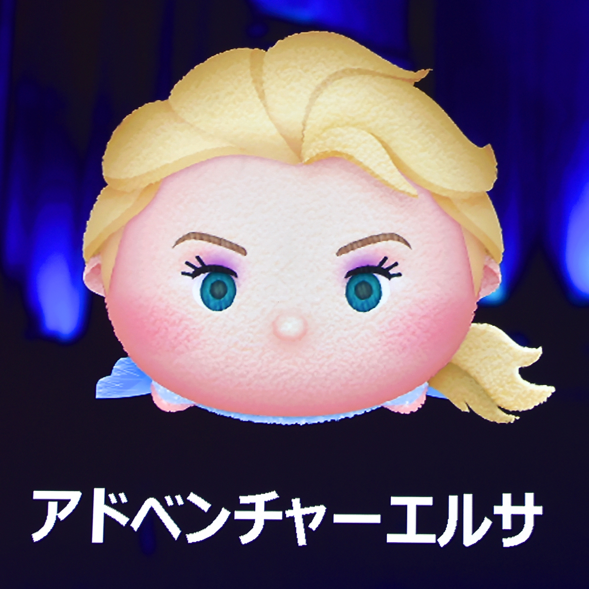 Tsumtsum Frozen2 1 Dtimes