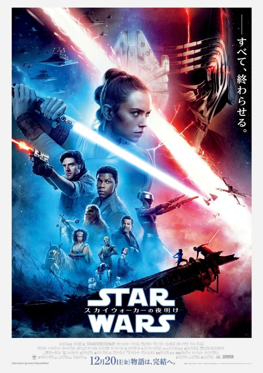 SW9_ポスター