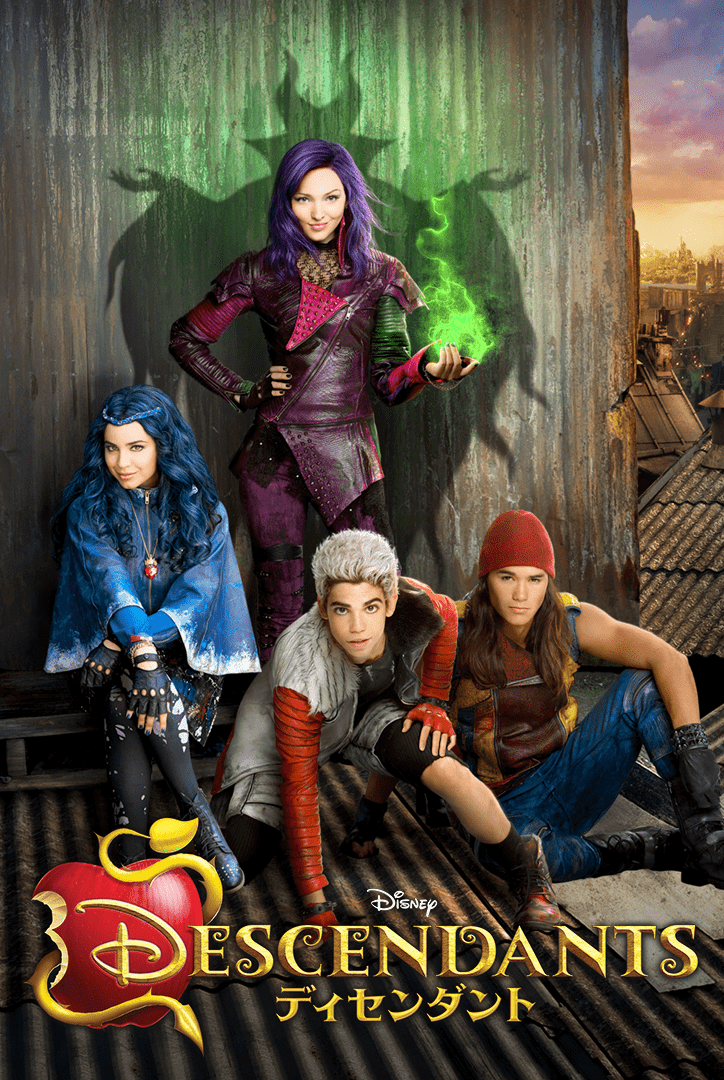 ディセンダント ヴィランズ ディズニーチャンネル Disney Descendants