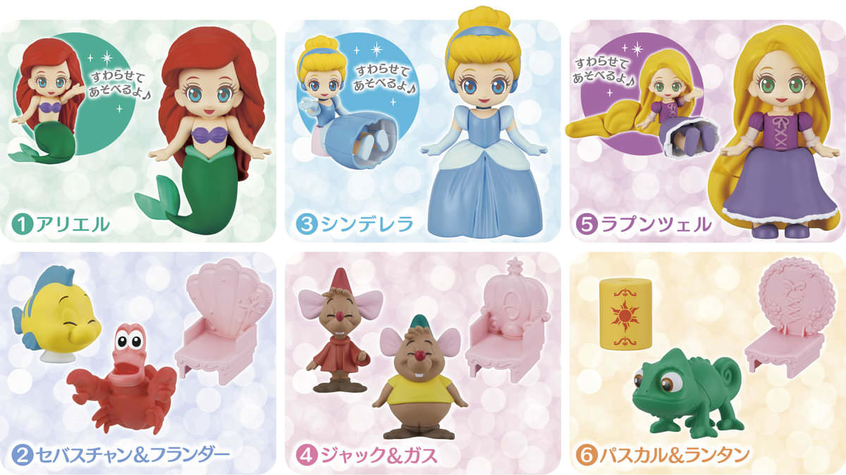 Disney　Pricot　Poupee