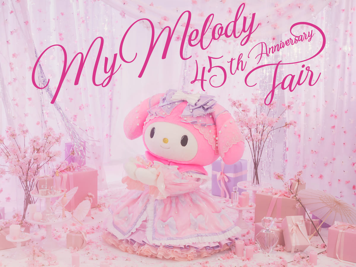 サンリオピューロランド「My Melody 45th Anniversary Fair」