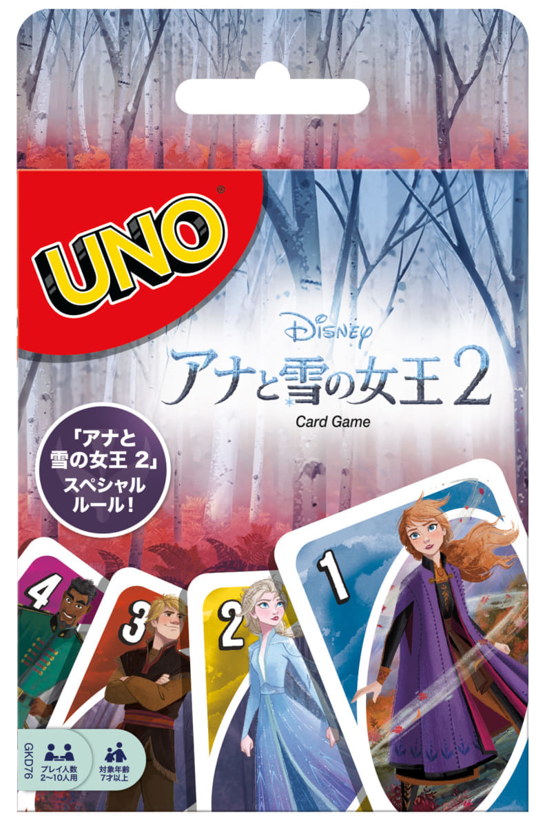 『ウノ/アナと雪の女王2』ケース