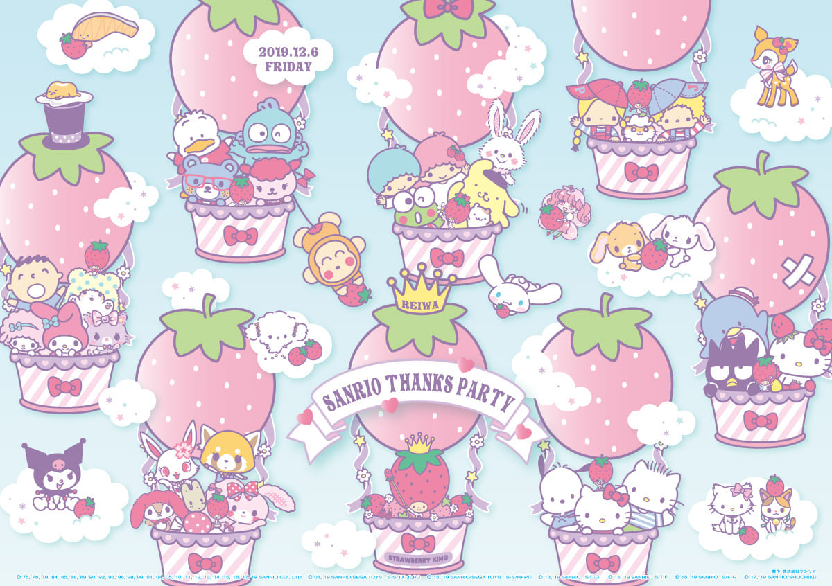 SANRIO THANKS PARTY 2019