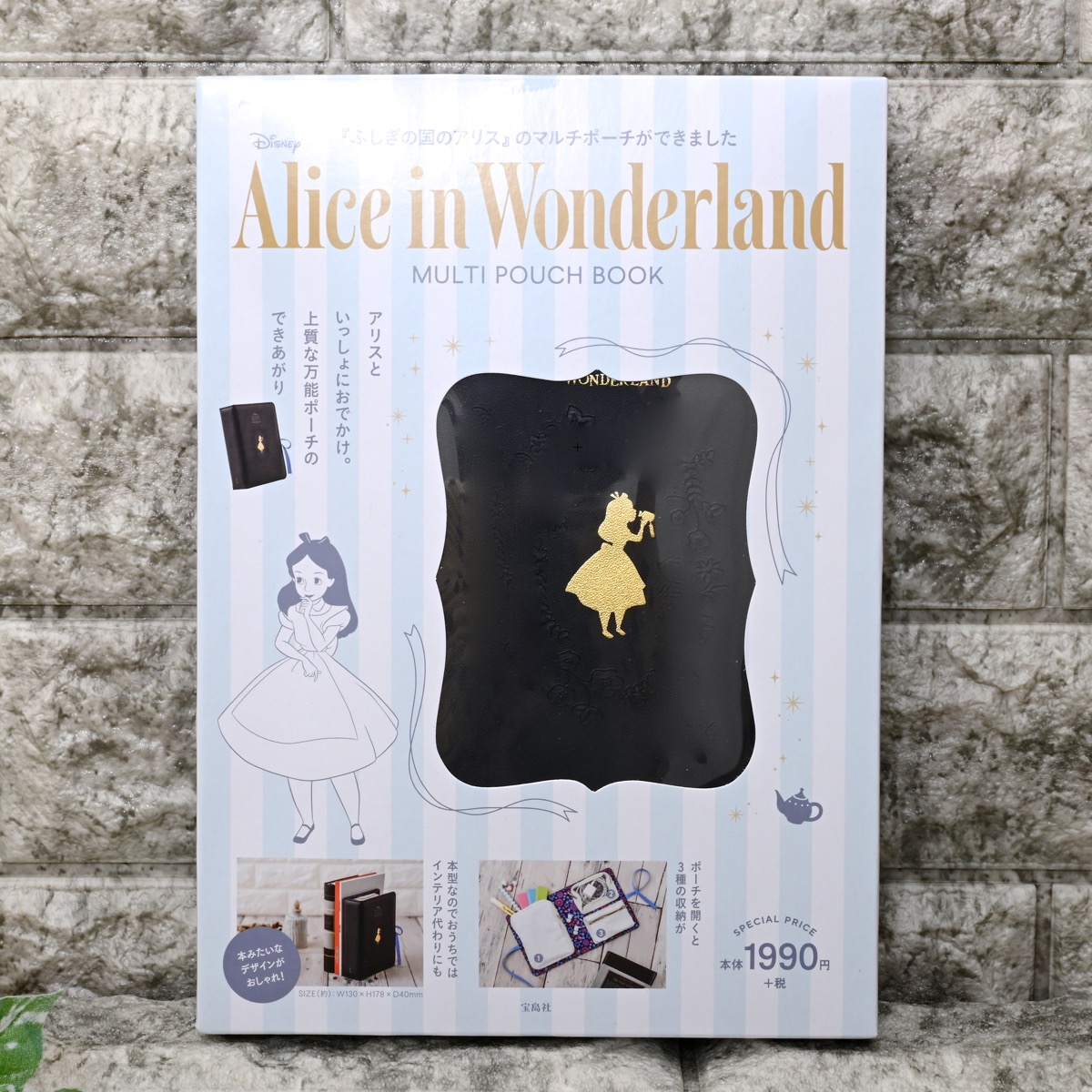 Disney Alice in Wonderland MULTI POUCH BOOK　写真