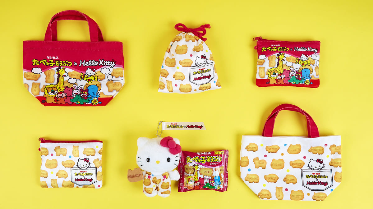 サンリオ「たべっ子どうぶつ ハローキティコラボシリーズ」