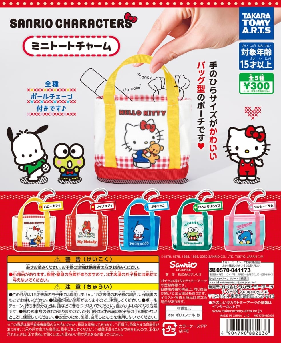 メイン