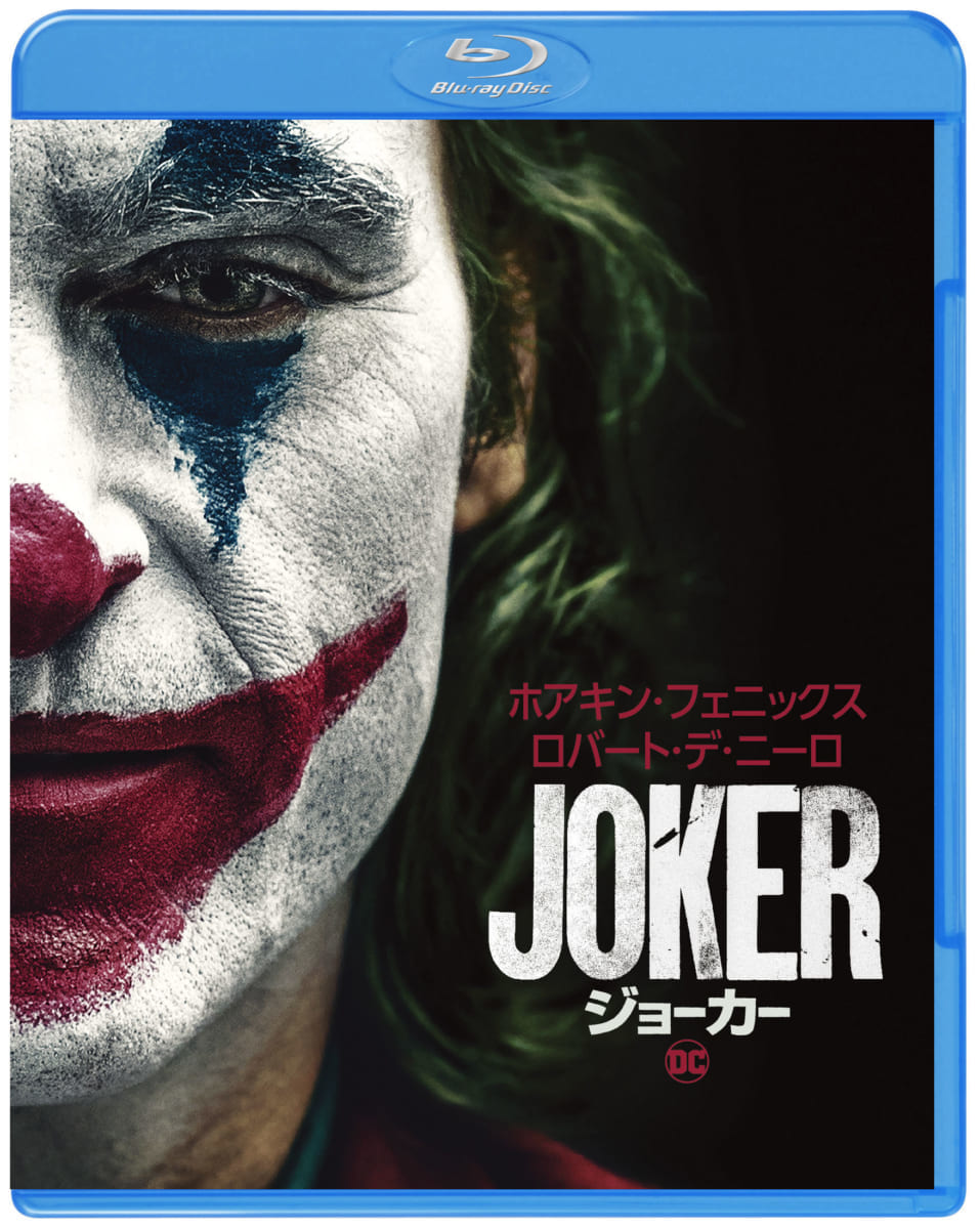 『ジョーカー』_ブルーレイ