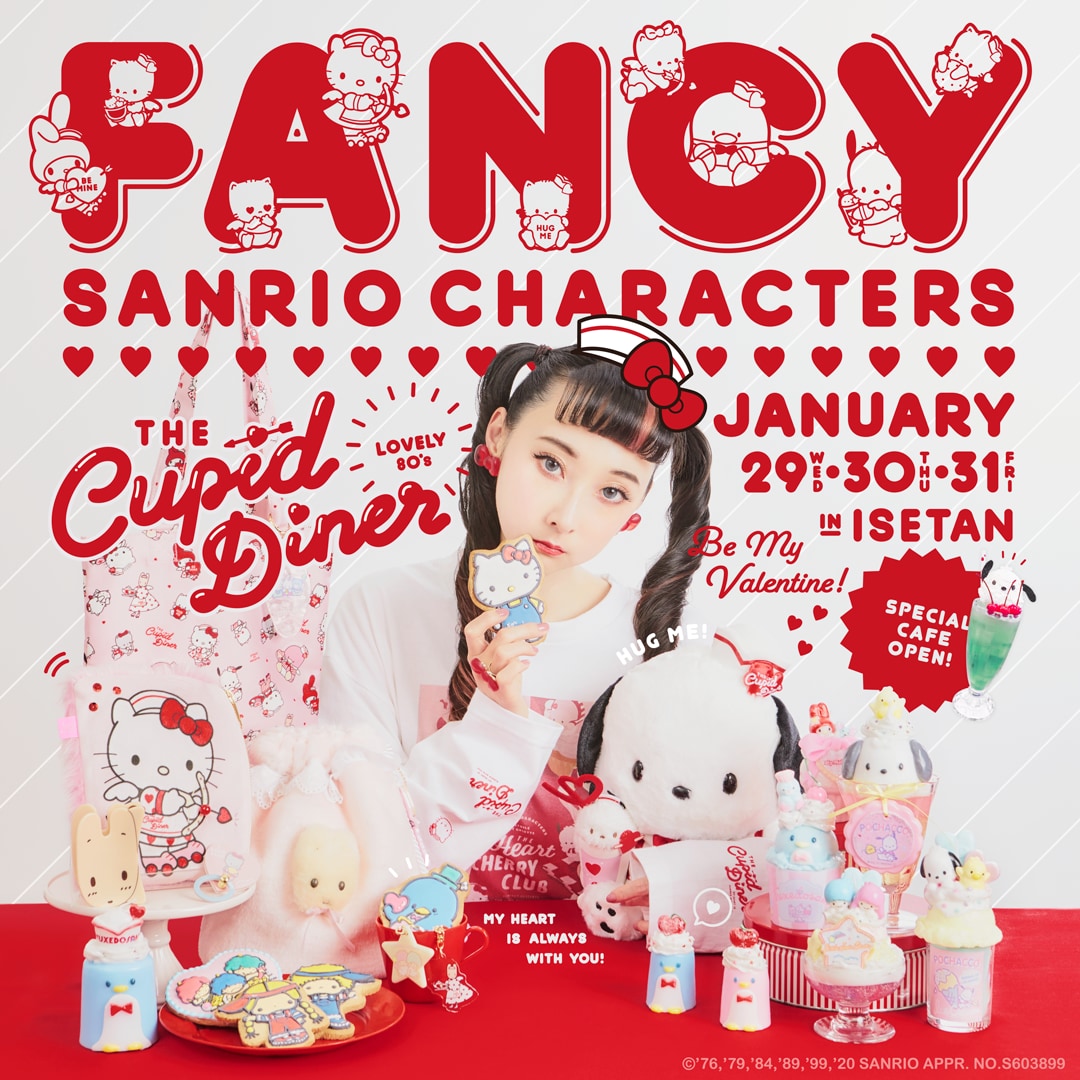 伊勢丹新宿店「FANCY SANRIO CHARACTERS ～The Cupid Diner～」