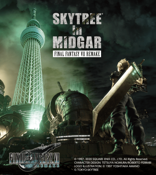 コラボグッズやフードの販売も 東京スカイツリー Skytree R In Midgar Final Fantasy Remake Dtimes