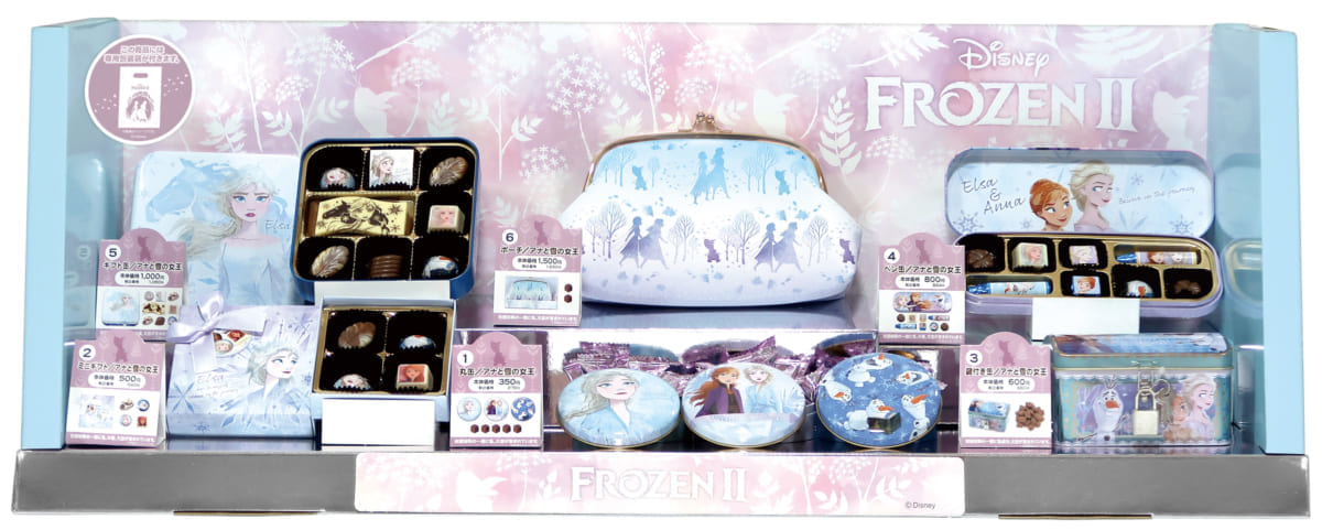 「アナと雪の女王」バレンタインチョコメイン