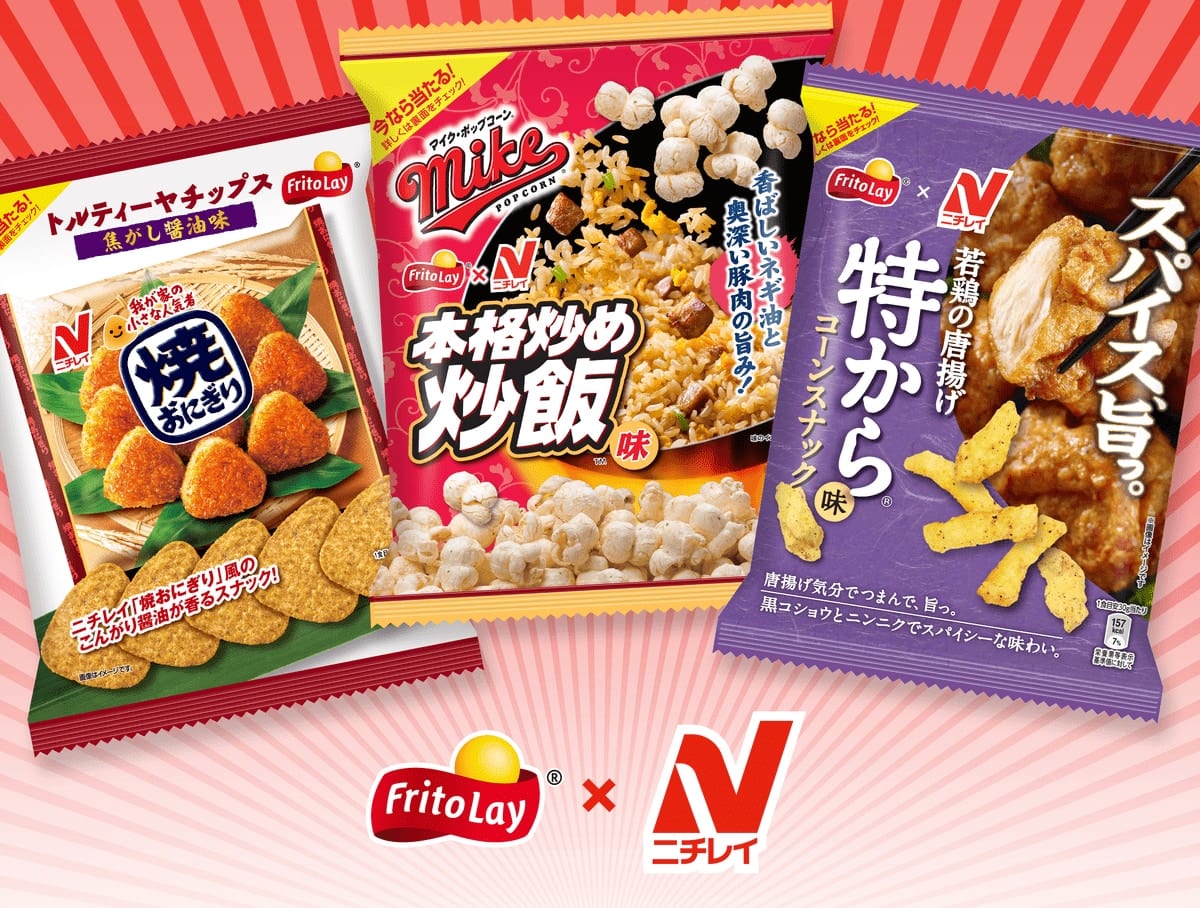 ジャパンフリトレー「若鶏の唐揚げ 特から味 コーンスナック/マイクポップコーン 本格炒め炒飯味/トルティーヤチップス 焦がし醤油味」