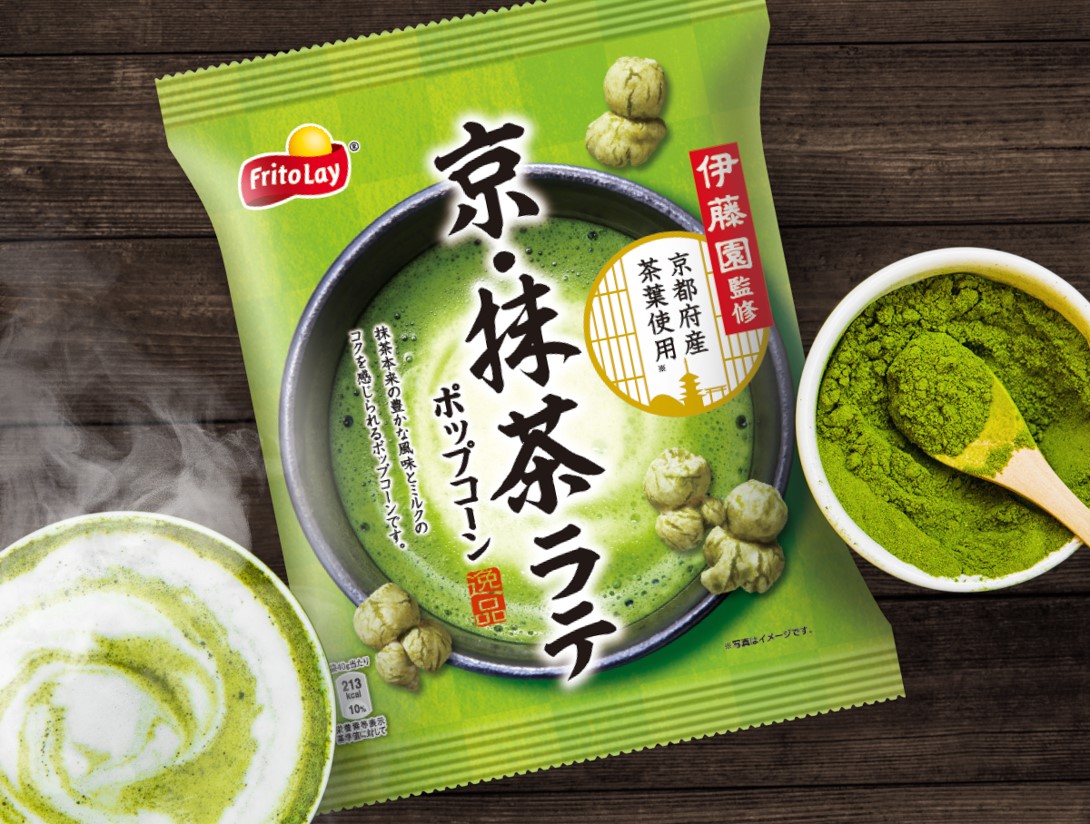 ジャパンフリトレー「マイクポップコーン　京・抹茶ラテ味」