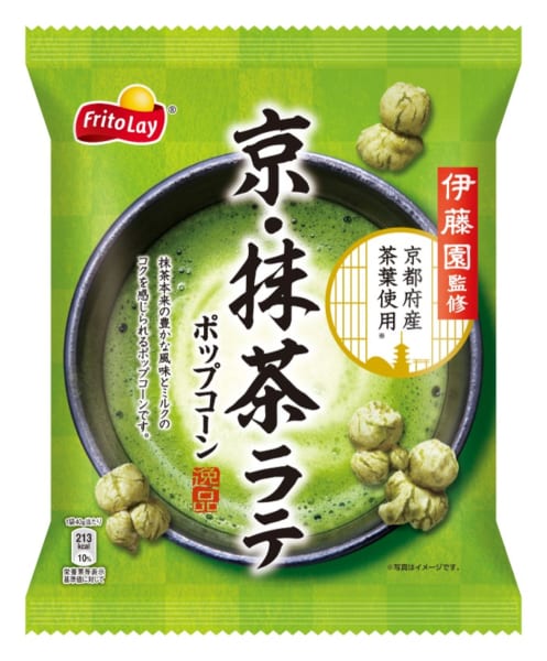 ジャパンフリトレー「マイクポップコーン　京・抹茶ラテ味」