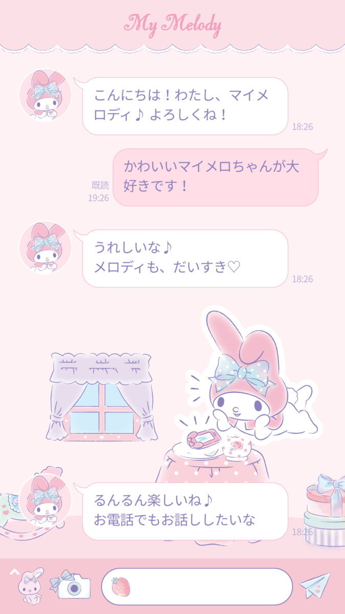 サンリオ「いつでもいっしょにマイメロディ♪」３