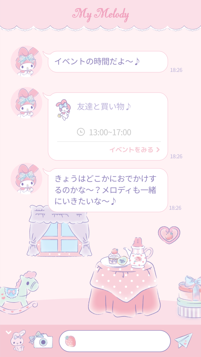 サンリオ いつでもいっしょにマイメロディ