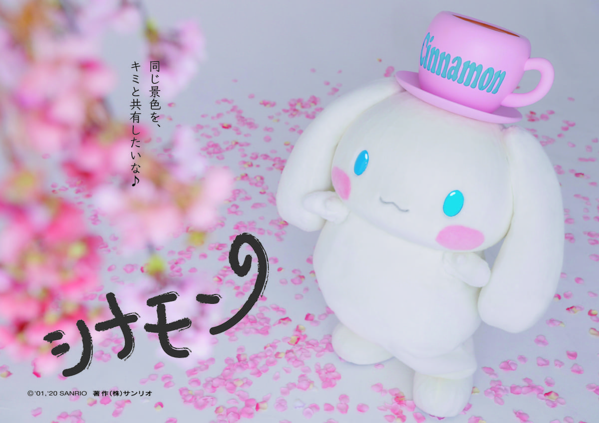 シナモロール 2020～2021 年 卓上スクールカレンダーメイン