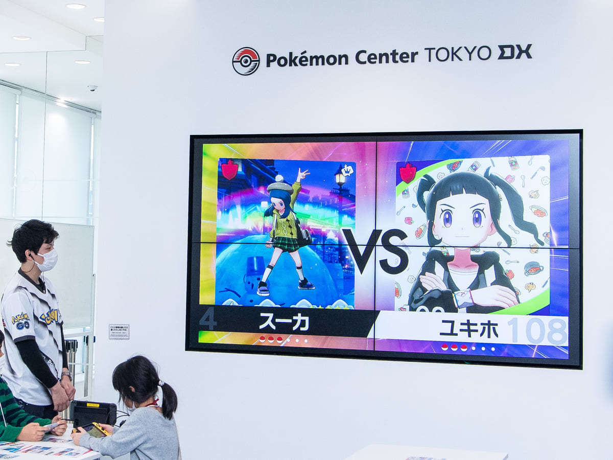 ポケットモンスター ソード・シールド「小学生ジムチャレンジ」