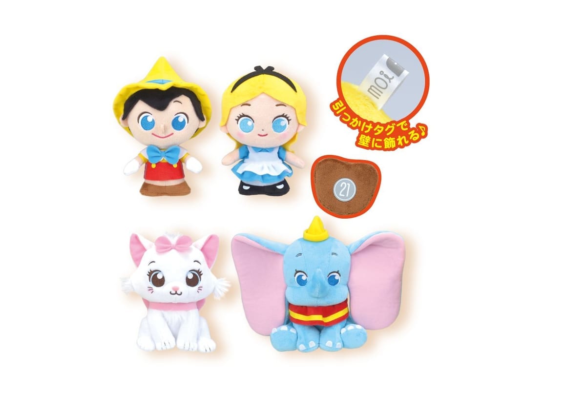ディズニーキャラクター　moipon　エクストラぬいぐるみ