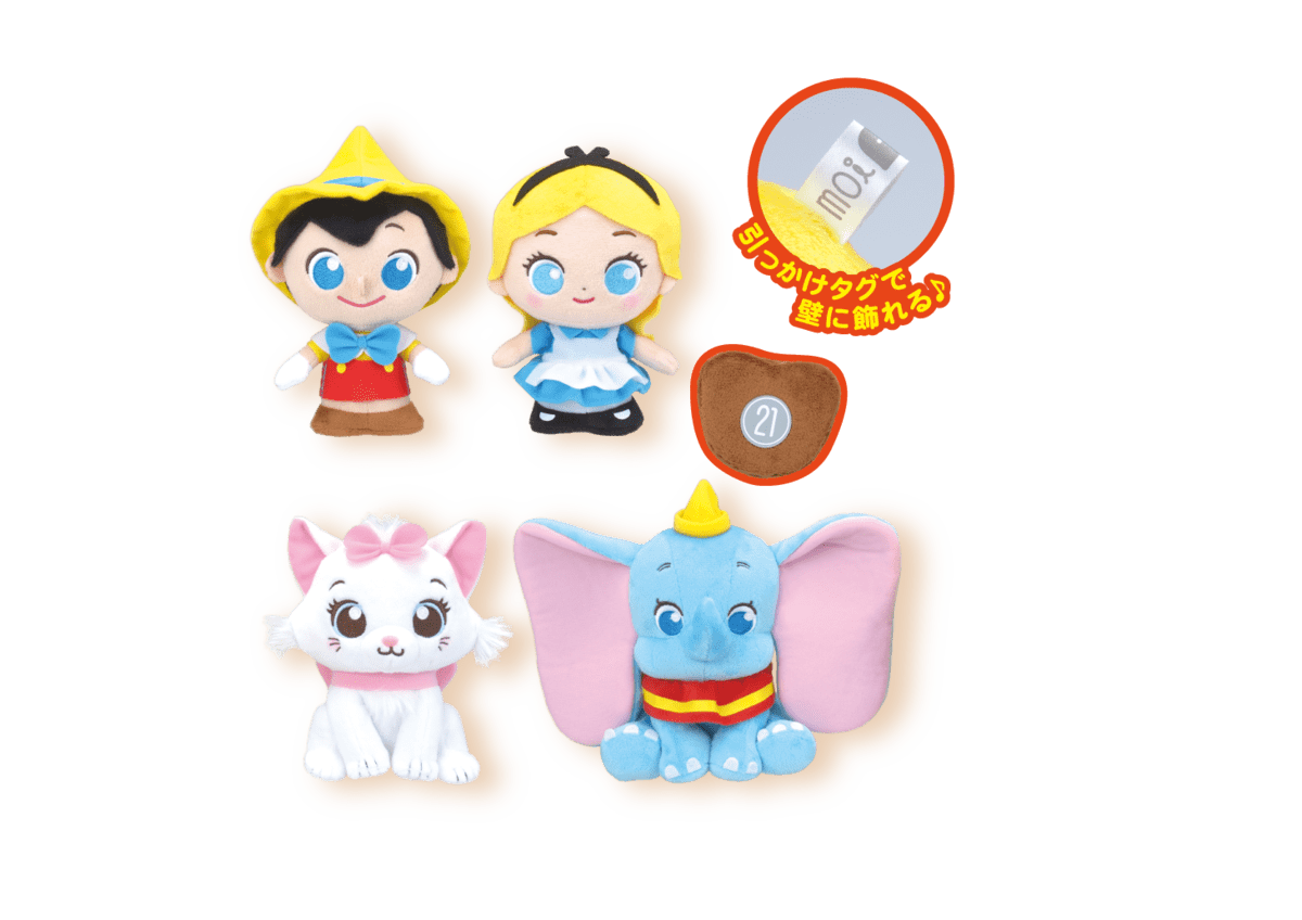 ディズニーキャラクター Moipon エクストラぬいぐるみ Dtimes