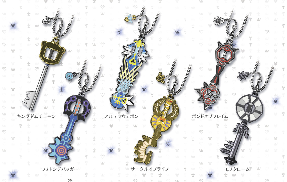 バンダイ食玩「キングダム ハーツ キーブレードコレクション Vol.3」３