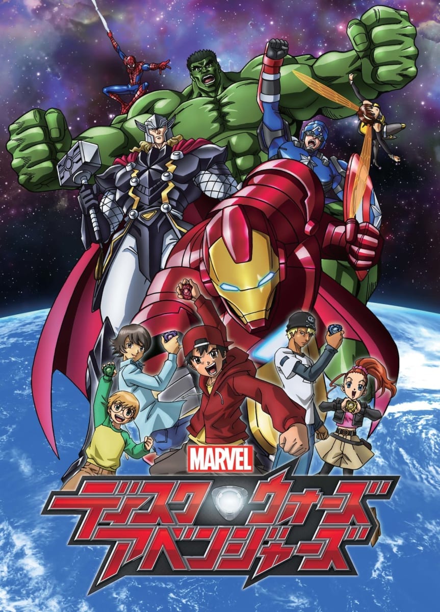 マーベル ディスク・ウォーズ：アベンジャーズ
