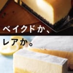 ケーキ2種