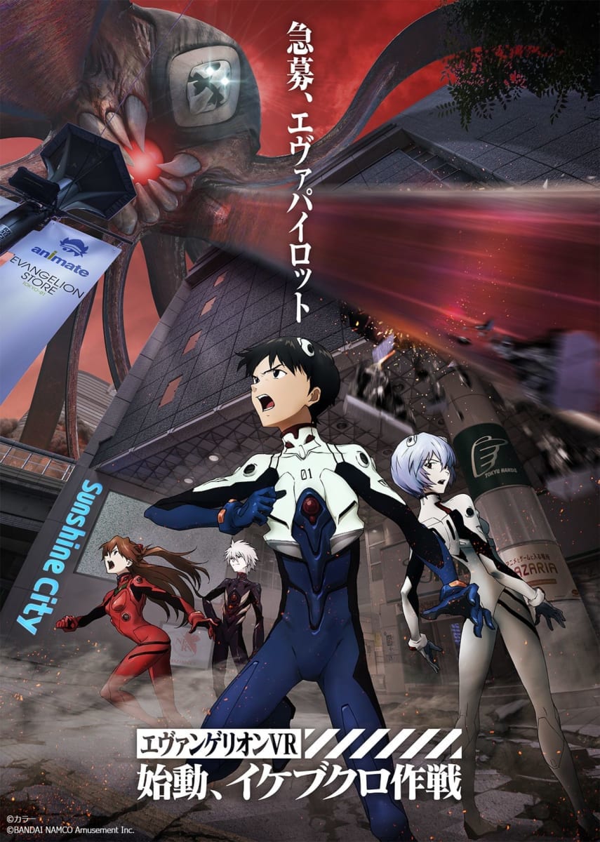 キービジュアル