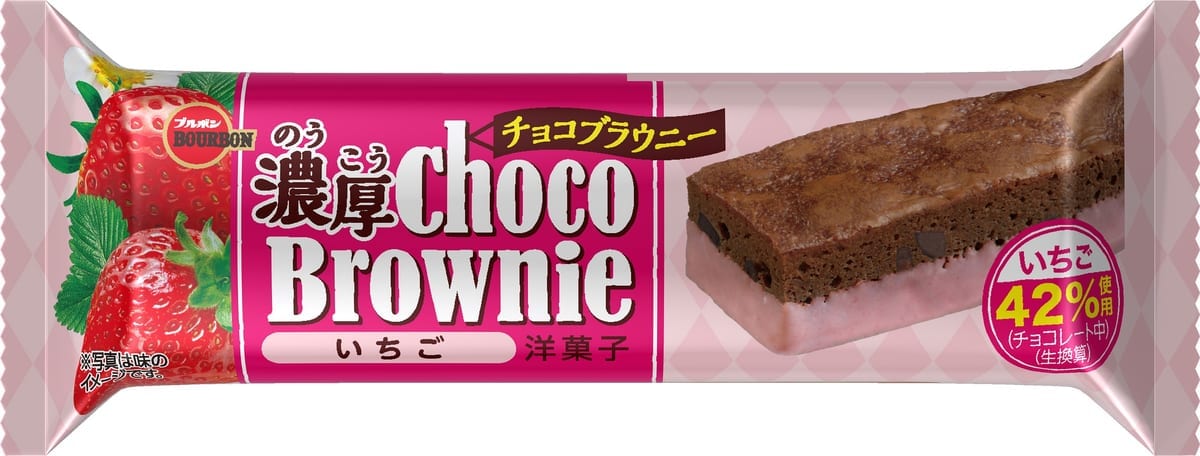 濃厚チョコブラウニーいちご