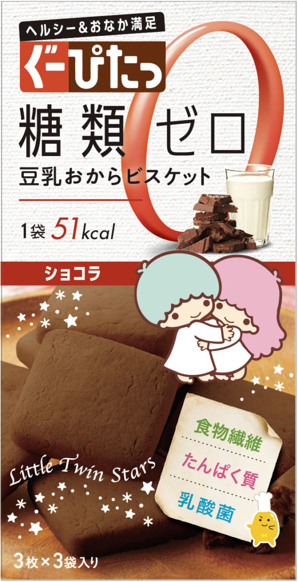ぐーぴたっ　豆乳おからビスケット　ショコラ(焼き菓子・栄養調整食品)