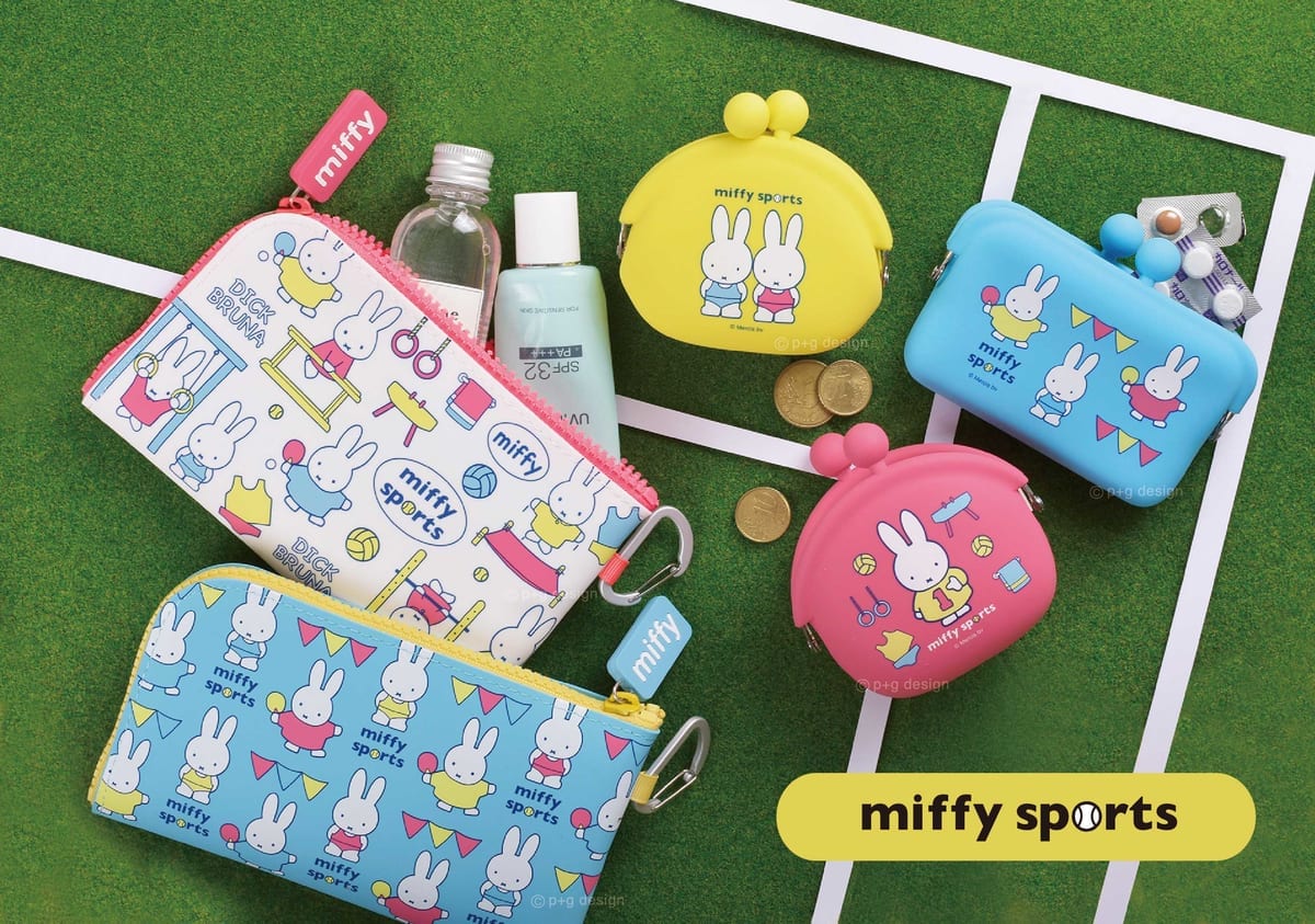 ピージーデザイン「miffy sports」シリーズ
