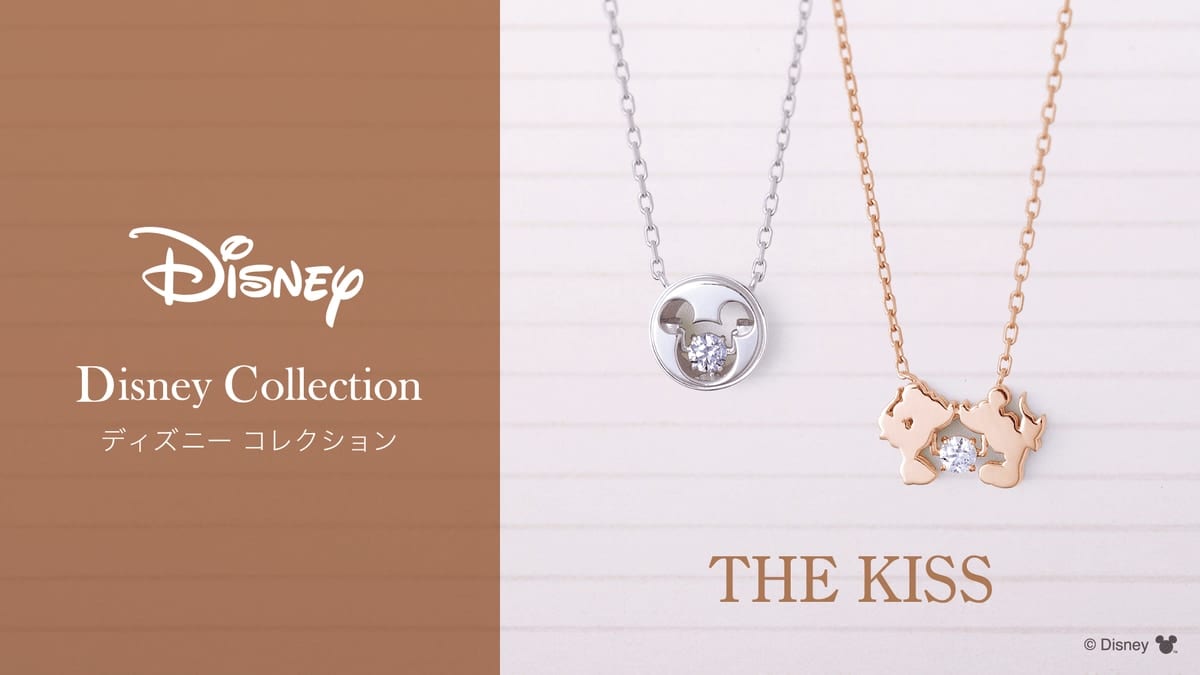 THE KISS「ディズニーコレクション」ネックレス