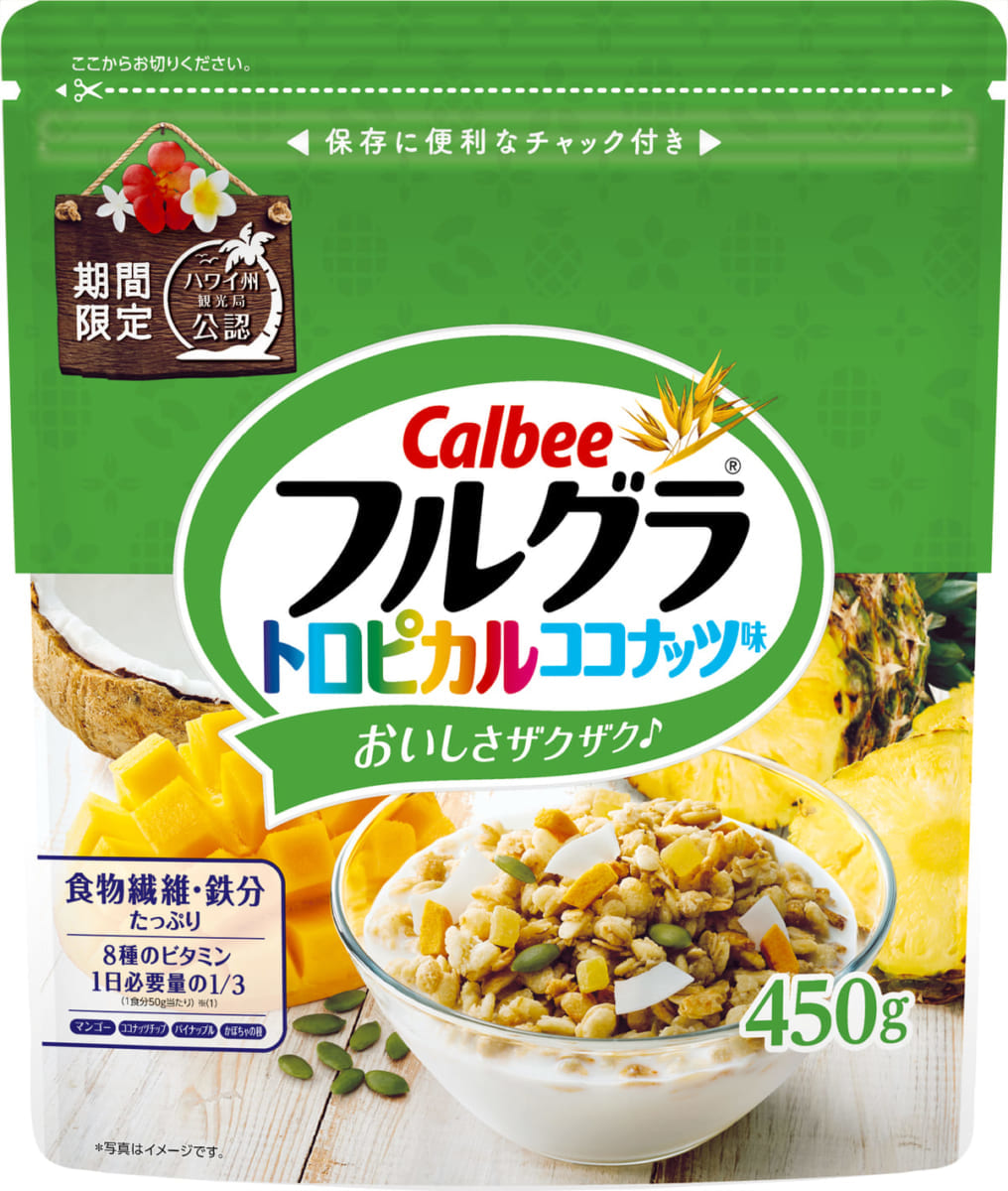 フルグラ®トロピカルココナッツ味