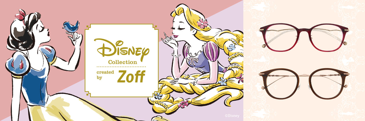 Disney Collection created by Zoff Princess Series Classic Lineメイン