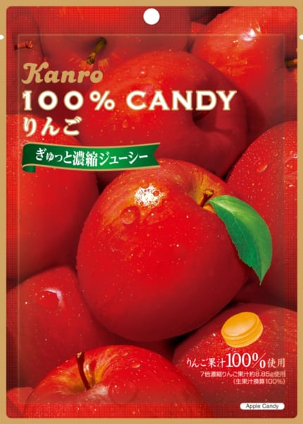 「100％CANDYりんご」