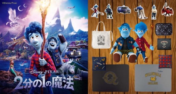 トイストーリー　ピクサー　 グッズ　まとめ売り トイ・ストーリー』公開25周年を記念したグッズが盛りだくさん