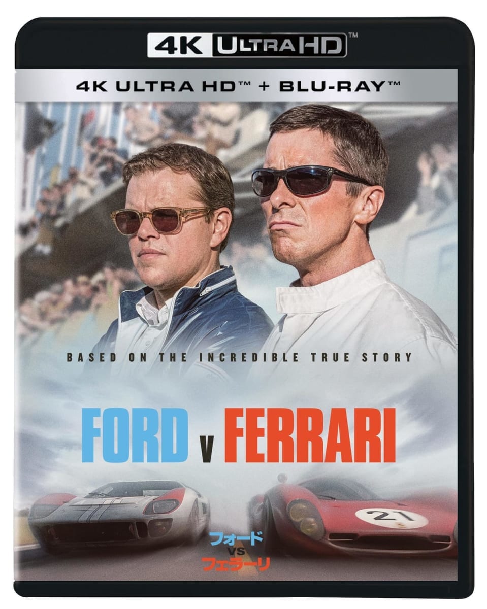 『フォードvsフェラーリ』4KUHDジャケット写真