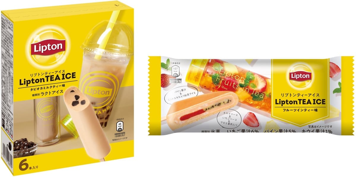 赤城乳業メイン