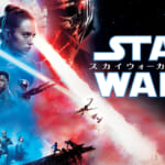 Star_Wars_The_Rise_of_SkywalkerGlobal_EST_and_VODIn-Home_MaterialsSonyJapanese1280_x_720JapanTexted