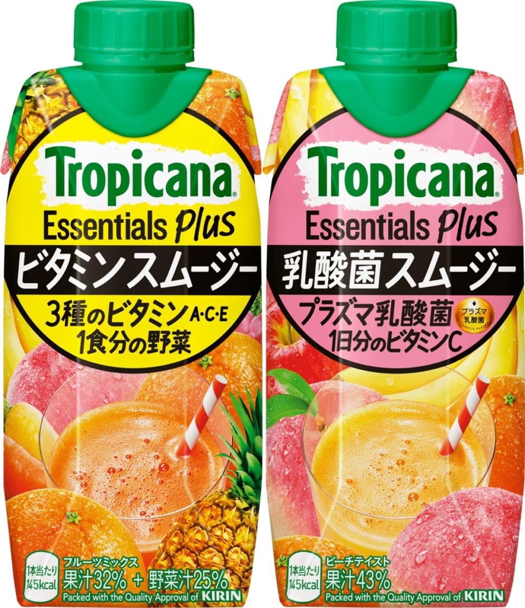 「トロピカーナ エッセンシャルズ プラス」シリーズ