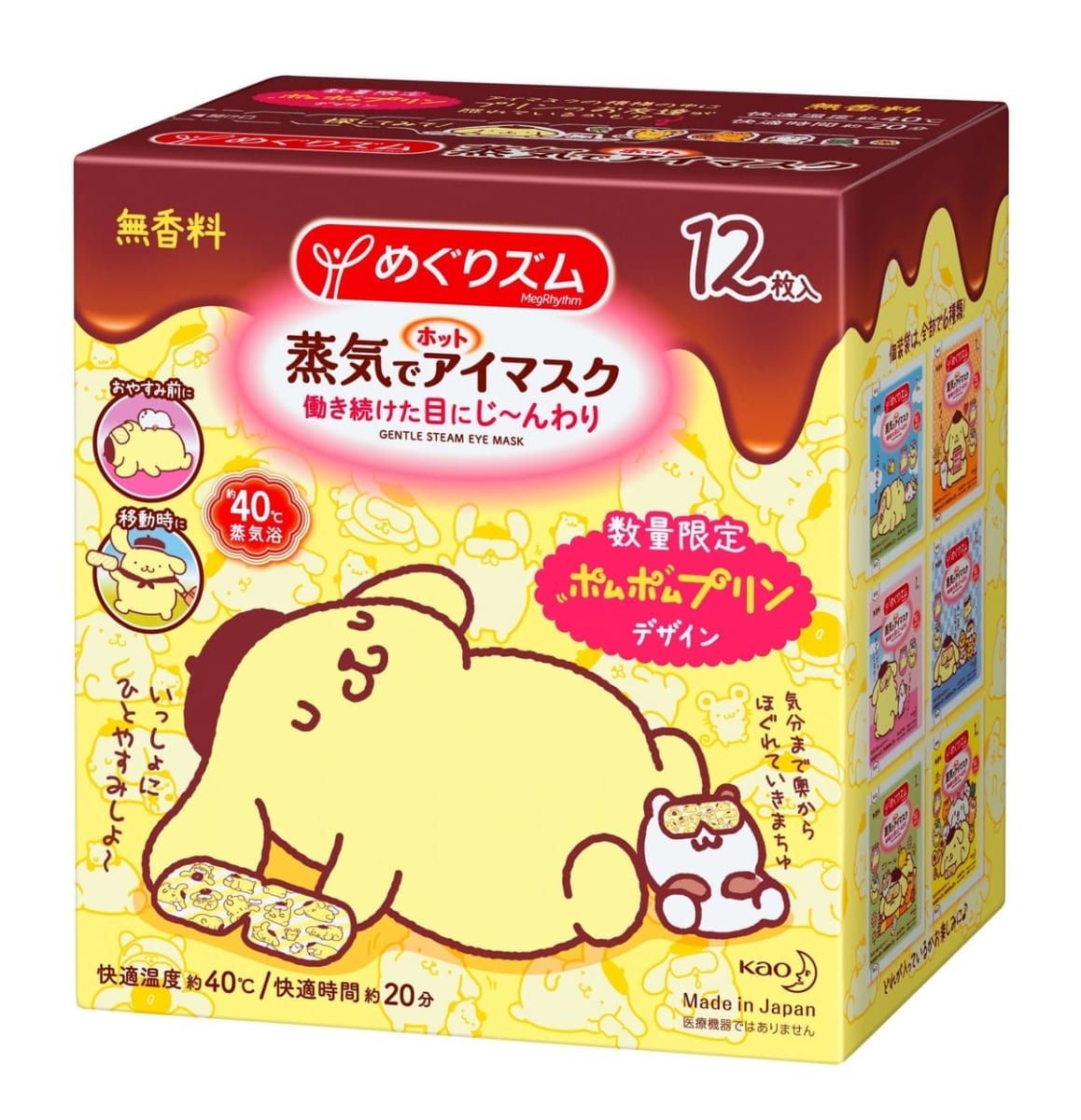 パッケージ
