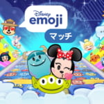 ディズニー emojiマッチ