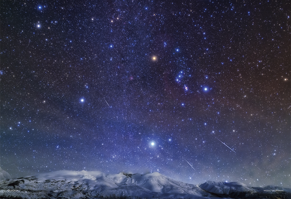 やのまん「KAGAYA」シリーズ　星降る夜　北海道十勝岳とふたご座流星群