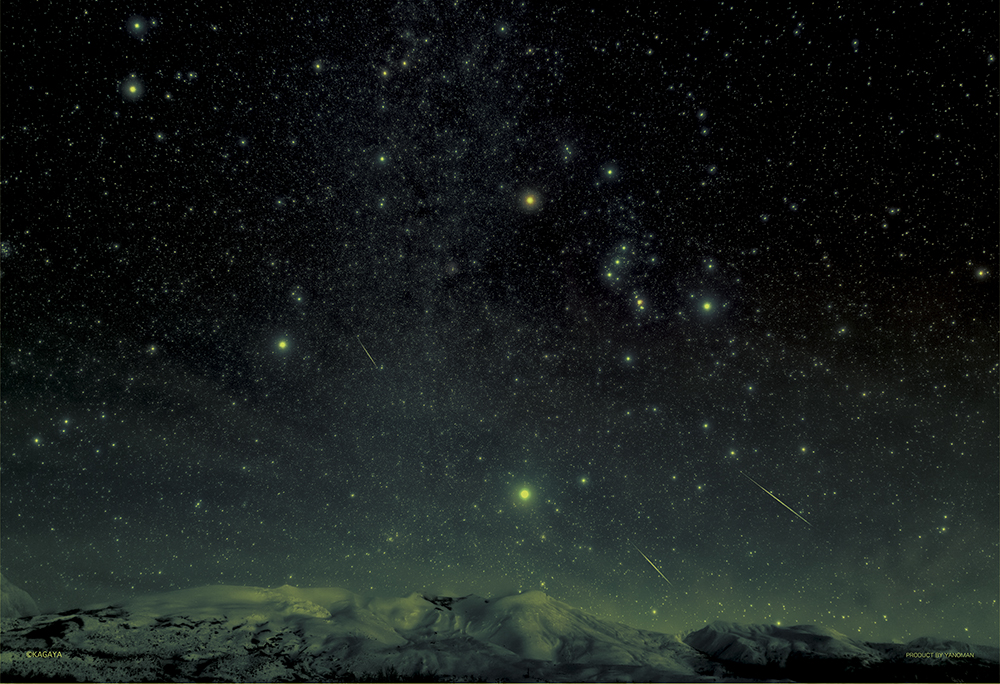やのまん「KAGAYA」シリーズ　星降る夜　北海道十勝岳とふたご座流星群2