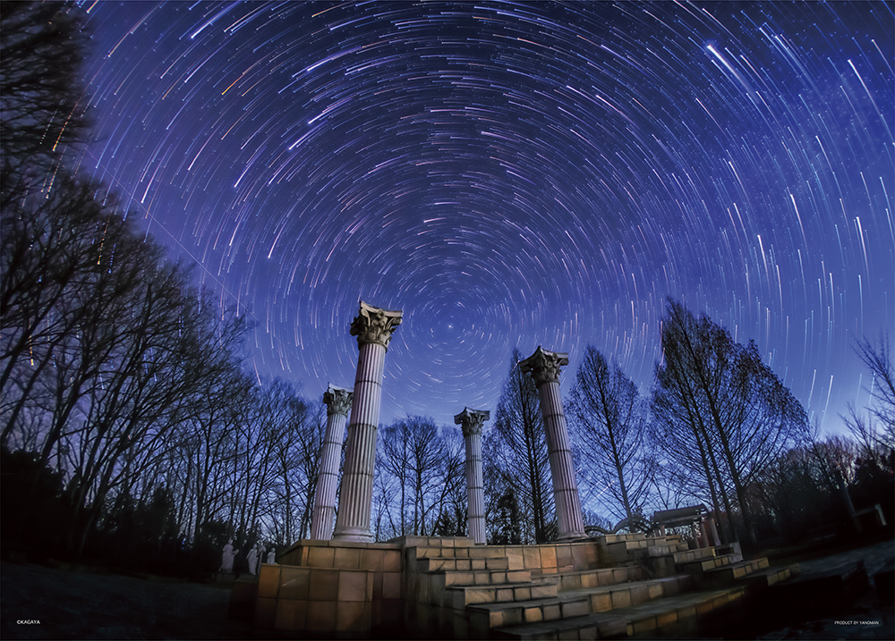 美しい星空や絶景のジグソーパズル！やのまん「KAGAYA」シリーズ