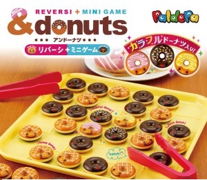 アイアップ「＆donuts（アンドーナツ）リバーシ＋ミニゲーム」